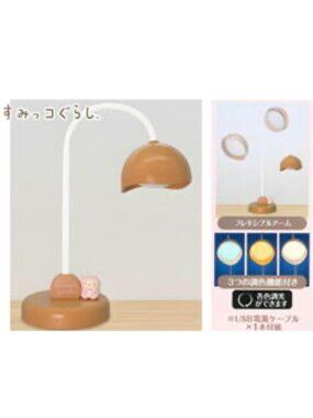 New San-x Sumikko Gurashi Bear Cafe Brown Table Lamp 25cm USB Japan